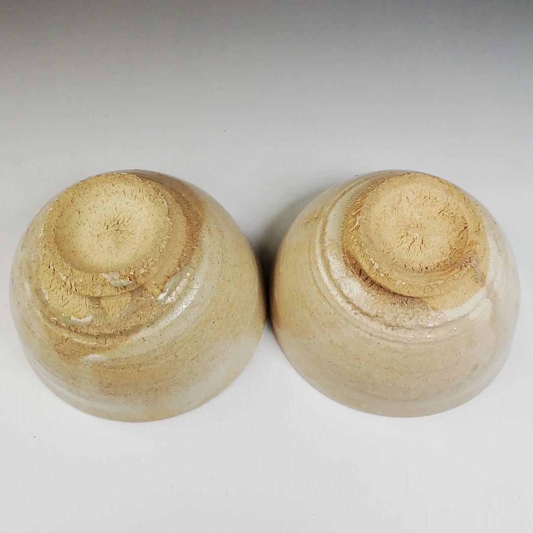 Ｔ９７３　数茶碗　九客　『信楽　数茶碗』『杉本貞光 作』　共箱　茶道具