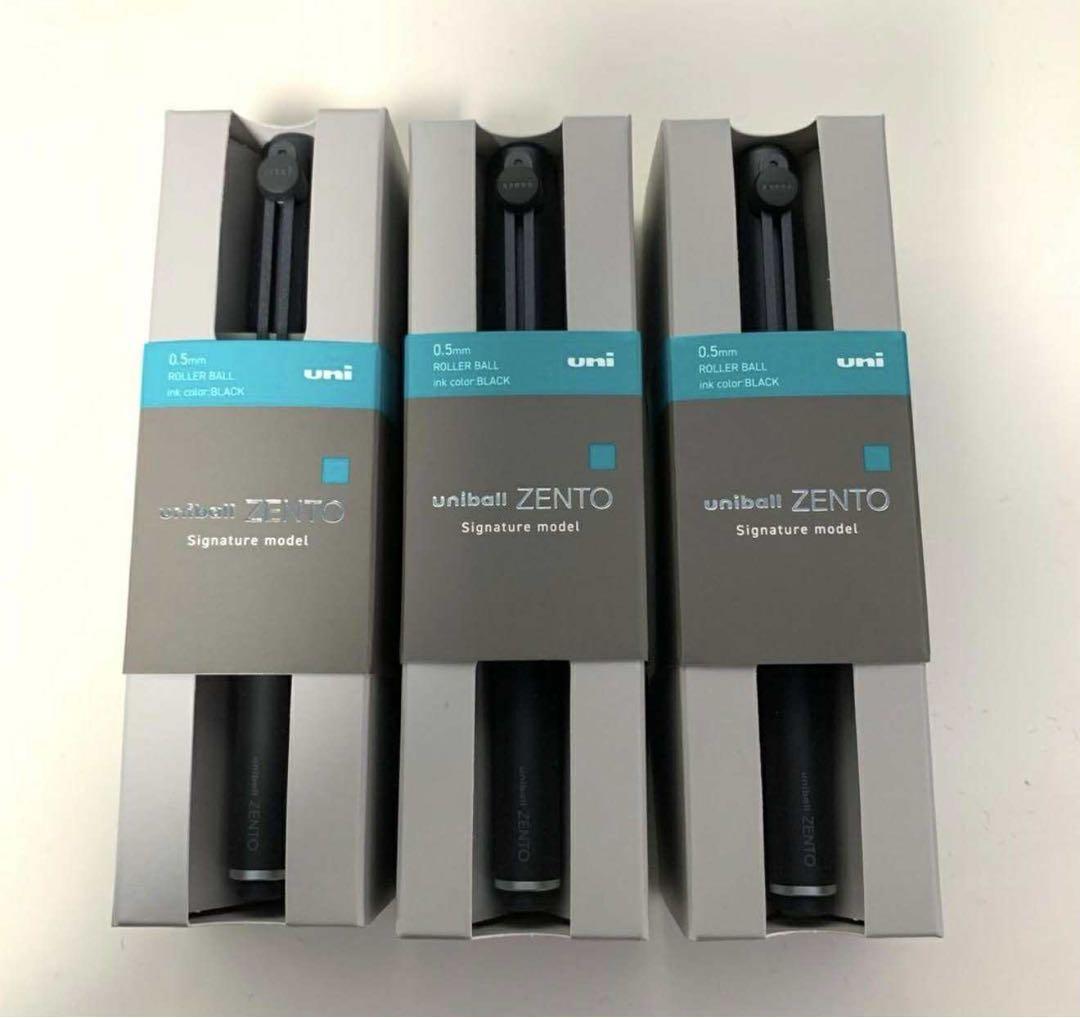 uniballZENTO シグニチャーモデル 0.5mm ユニボールゼント3本