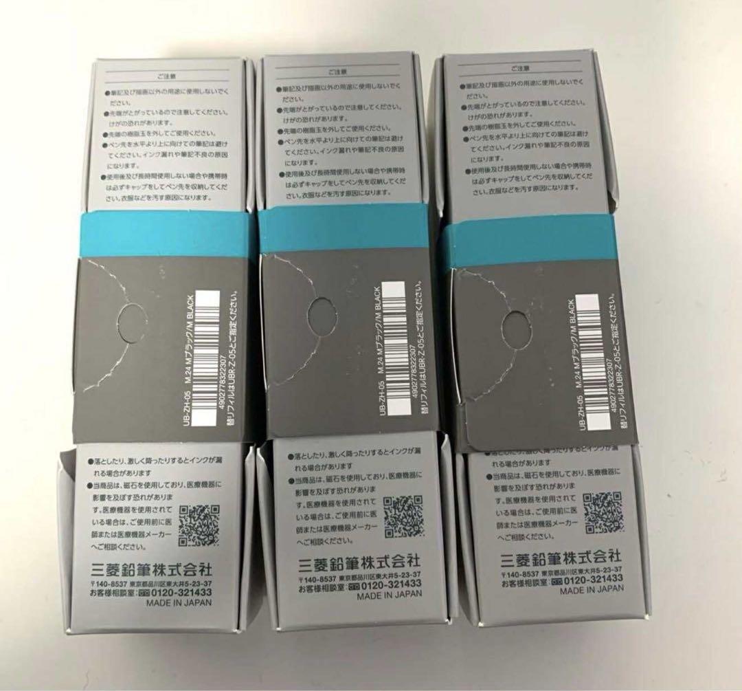 uniballZENTO シグニチャーモデル 0.5mm ユニボールゼント3本