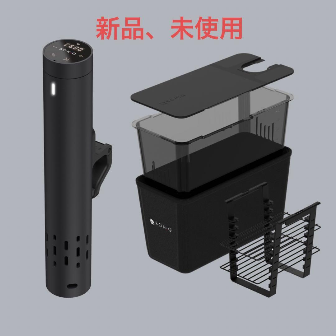 BONIQ3.0 低温調理器 ブラック