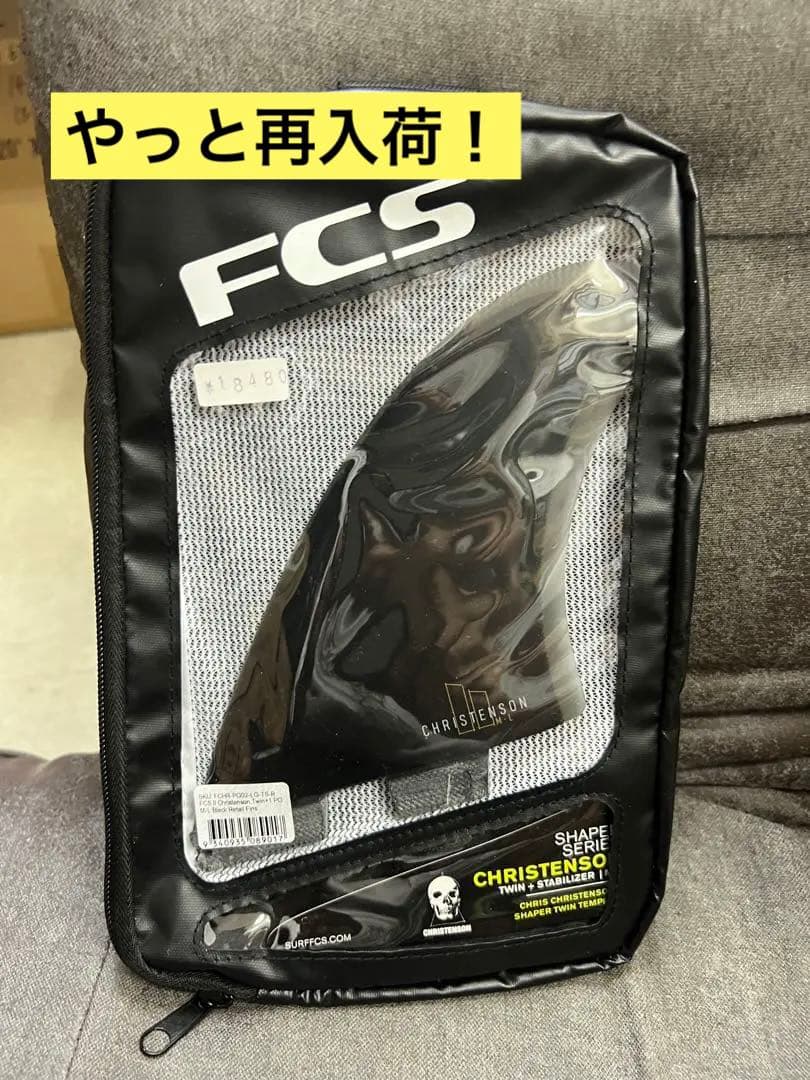 FCSII CC クリステンソン　CHRISTENSON ツイン+1 M/L