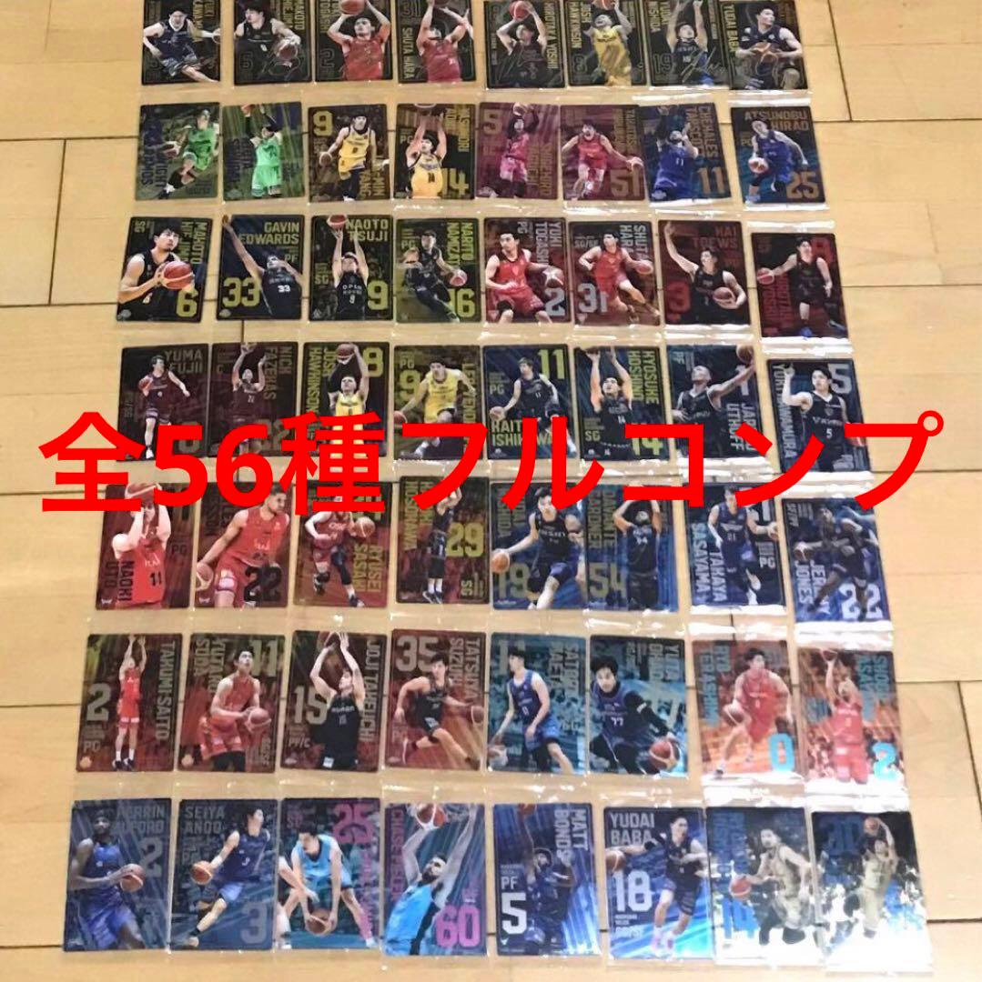 Bリーグ ツインウエハース メタリックカード 全56種 フルコンプ コンプリート
