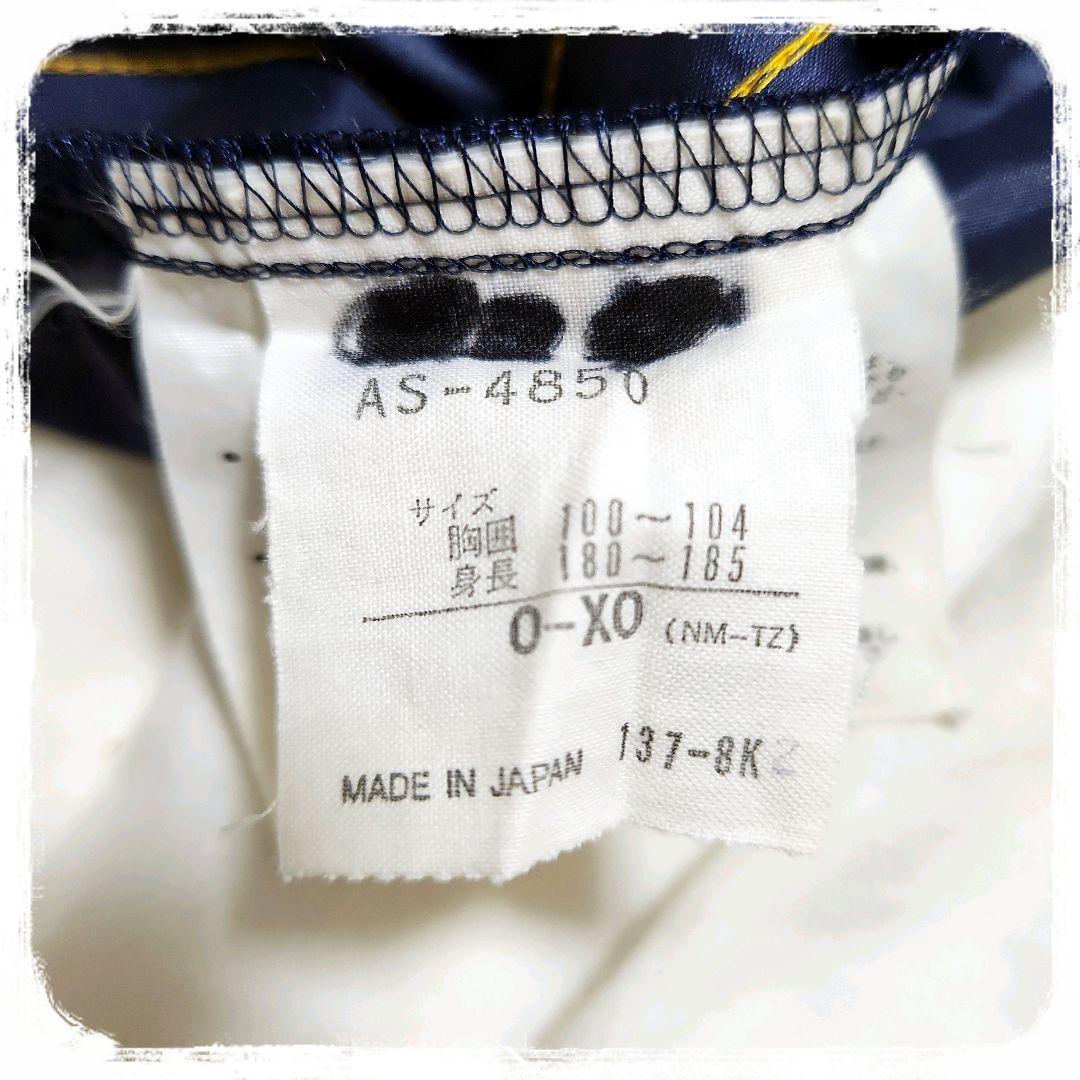 激レア✨️　ヴィンテージ　ナイロンジャージ　ピステ　レトロ