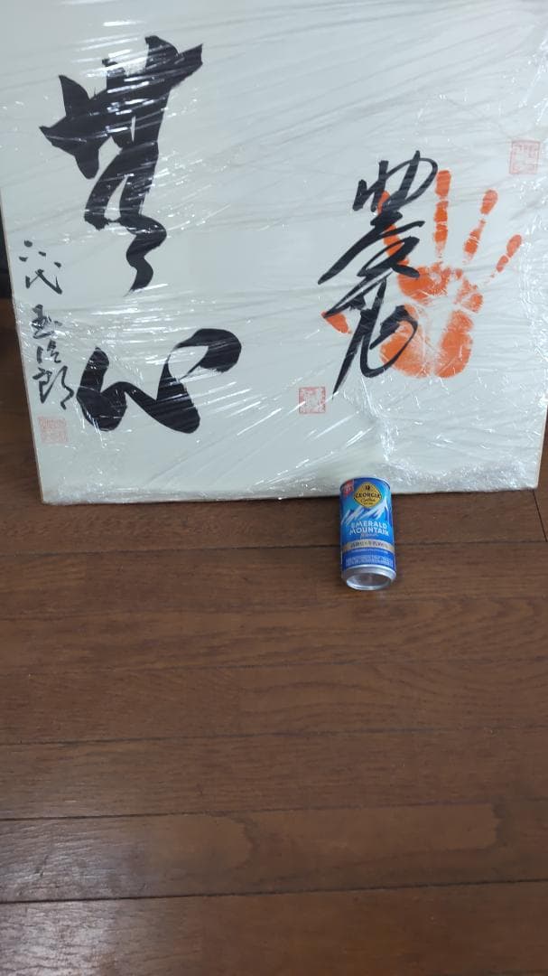 豊昇龍の直筆サイン色紙(大判)