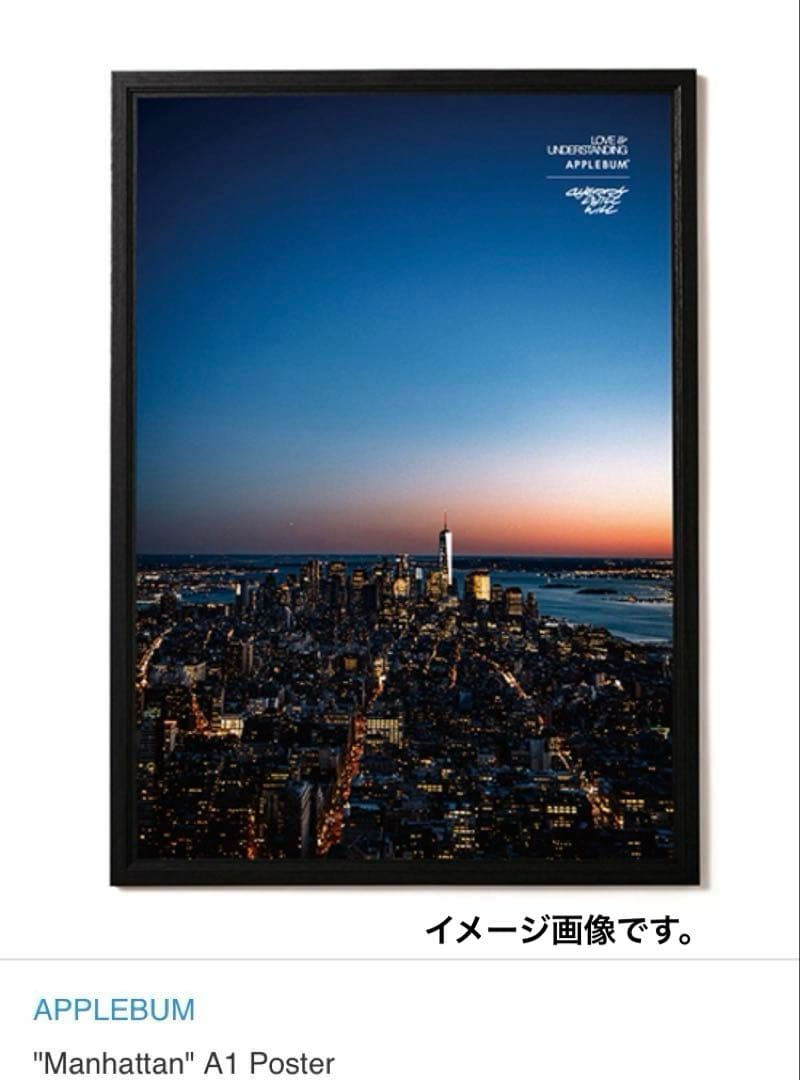APPLEBUM アップルバム Manhattan A1ポスター