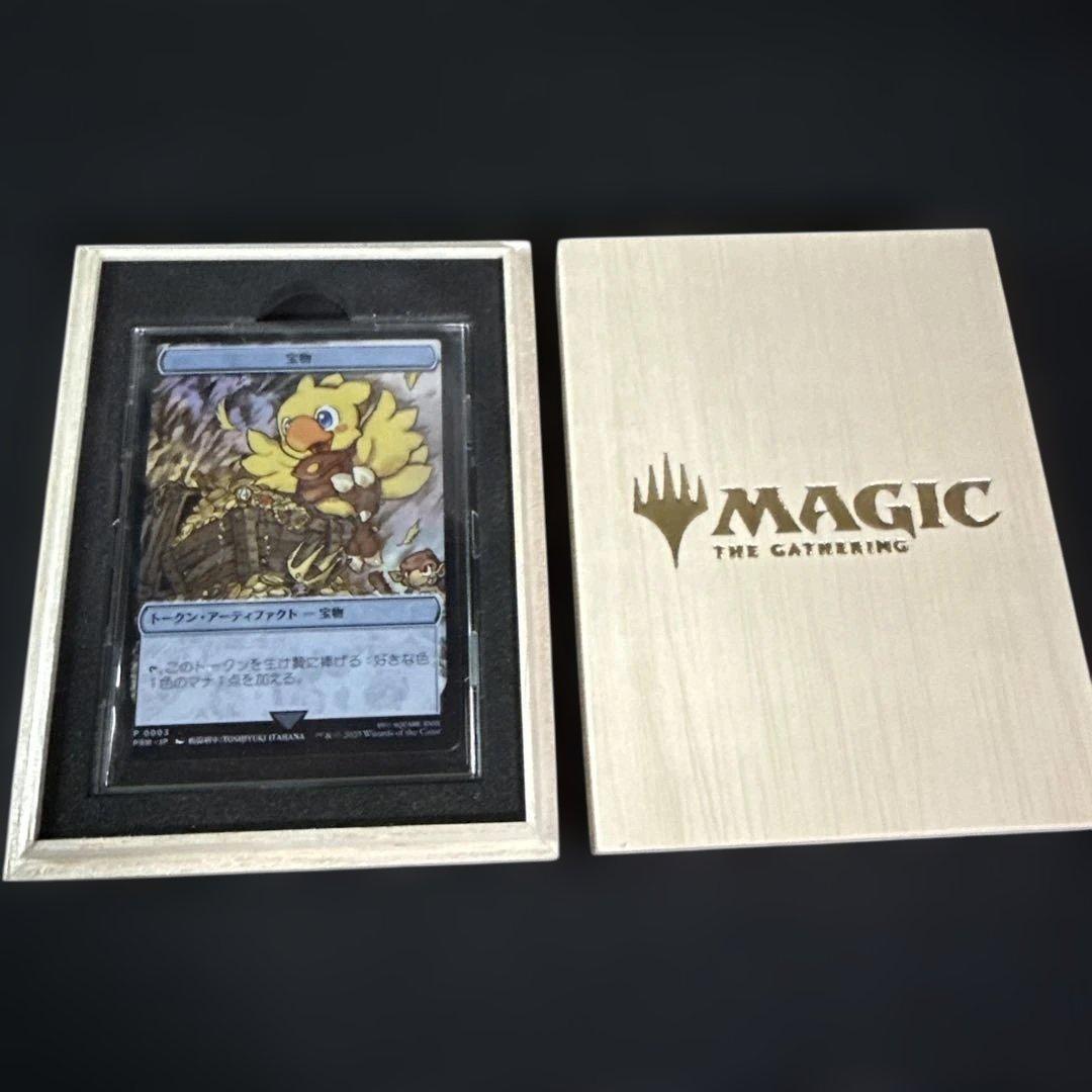 や*る様 ステンレストークン 宝物 チョコボ FINAL FANTASY