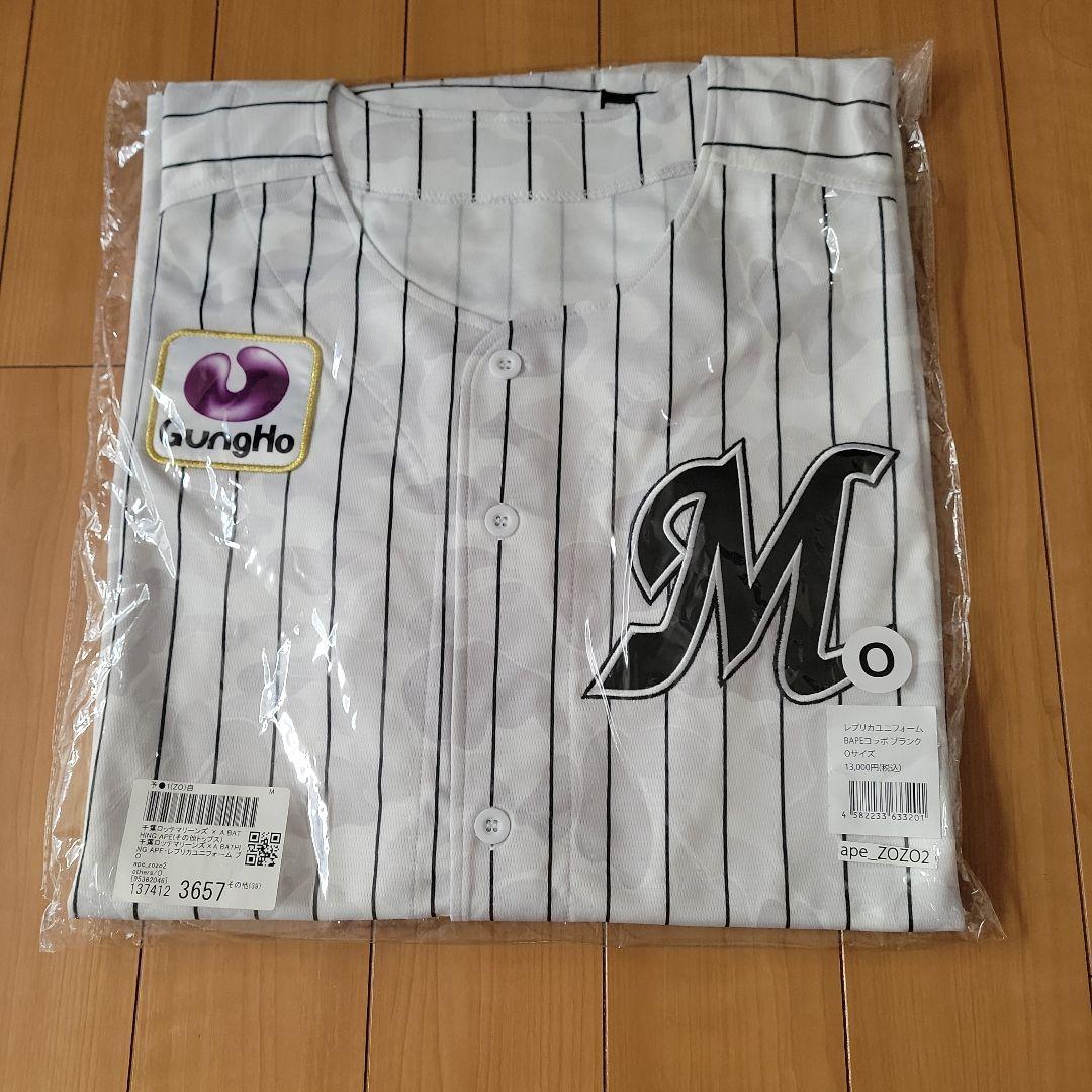 新品☆千葉ロッテマリーンズ×アベイシングエイプユニフォームOサイズ