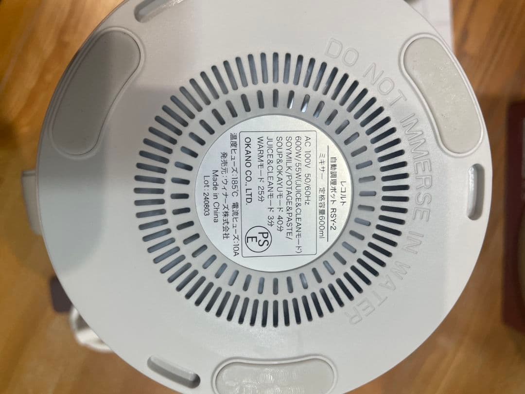 récolte Auto Cooking Pot