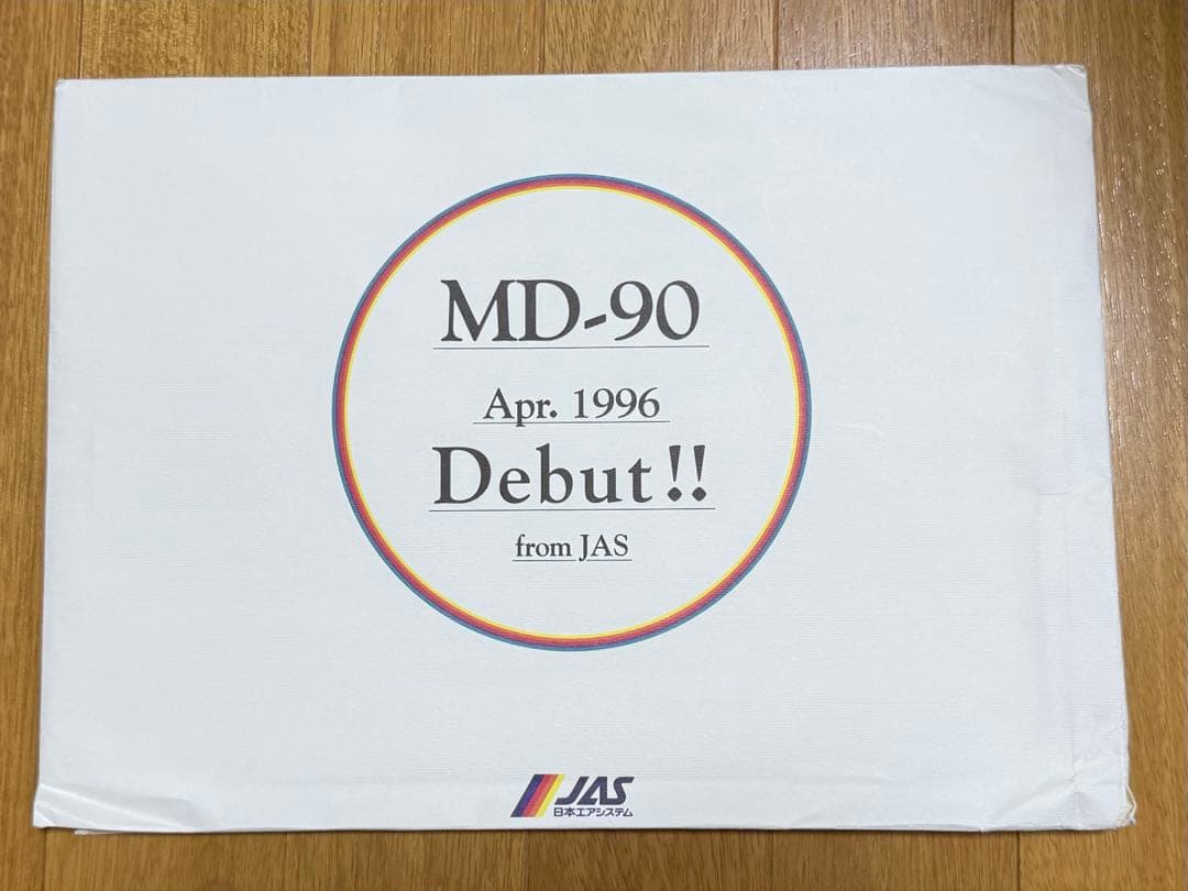 JAS 日本エアシステム　MD-90 就航記念パンフレット