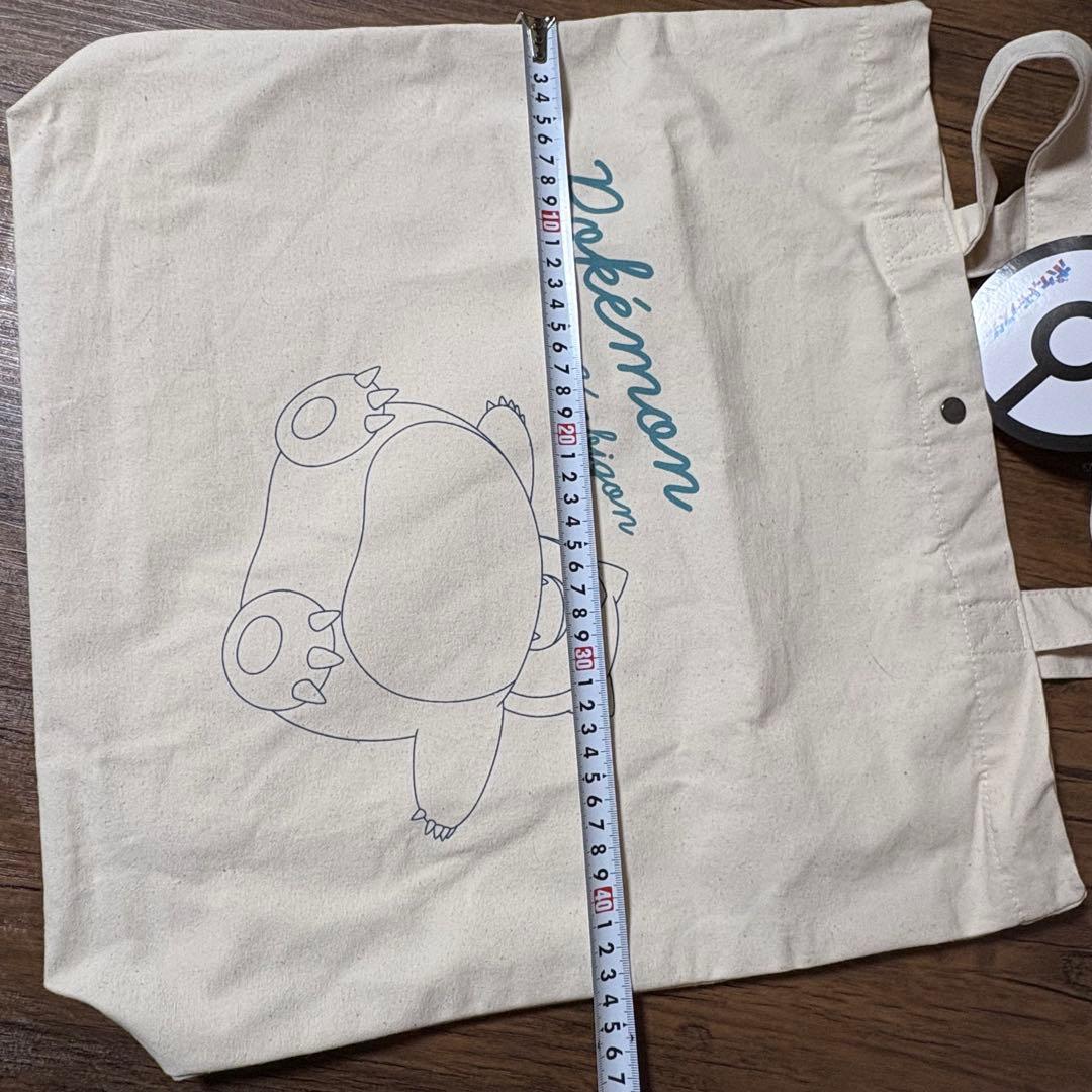 ポケットモンスター　カビゴンポーチ、トートバッグ、ブランケット、ぬいぐるみセット