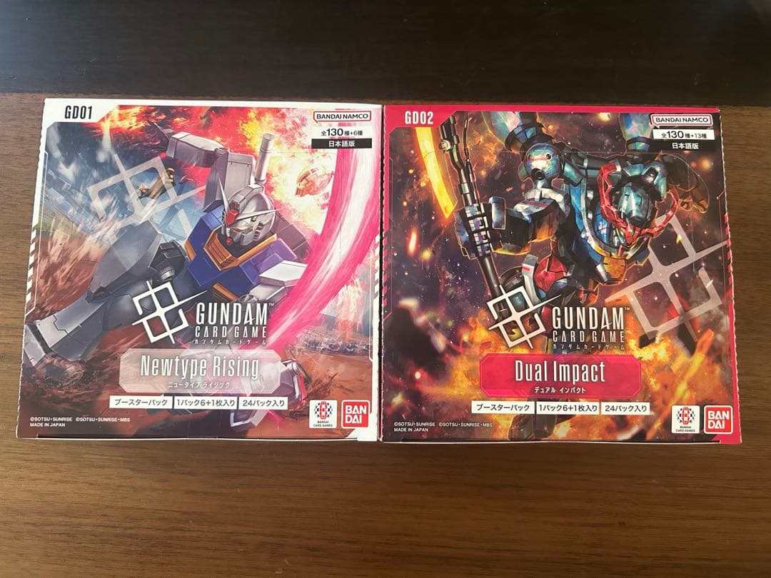 新品未開封　ガンダムカードゲーム GD01 GD02 テープ付