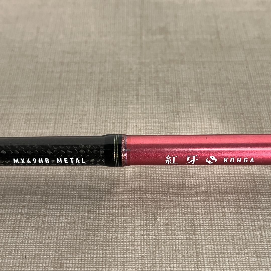 68 タイラバ ロッド 紅牙 KOHGA ダイワ MX69HB-L