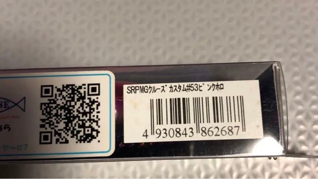 新品未使用 ティムコ ソルティレッドペッパーマグナム クルーズカスタム ピンク