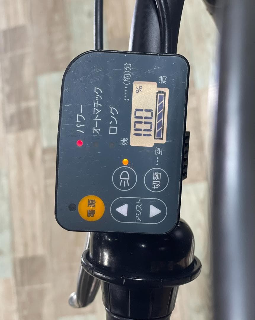 BIKKE ビッケ 大人気ブリヂストン 子供乗せ電動アシスト自転車 H1348