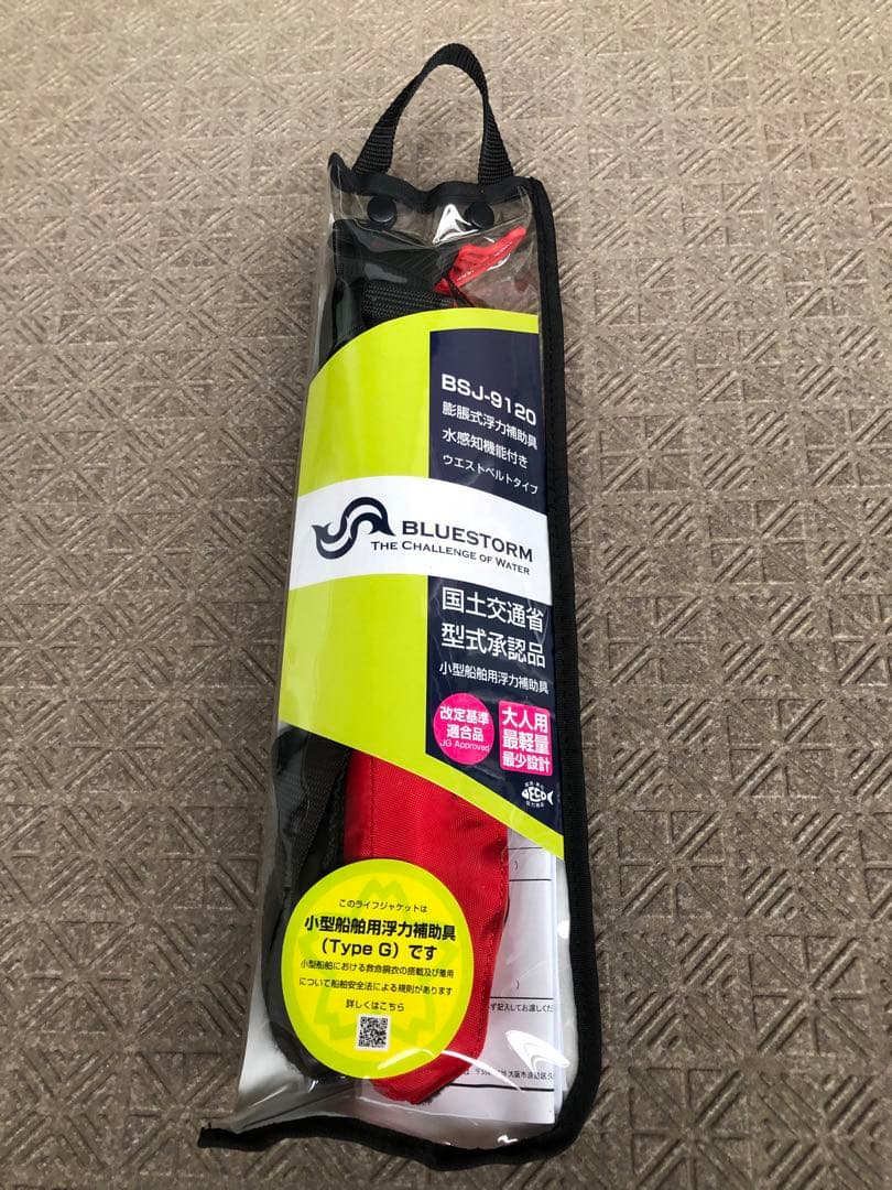 BLUESTORM 膨張式浮力補助具　BSJ-9120 （Type G）