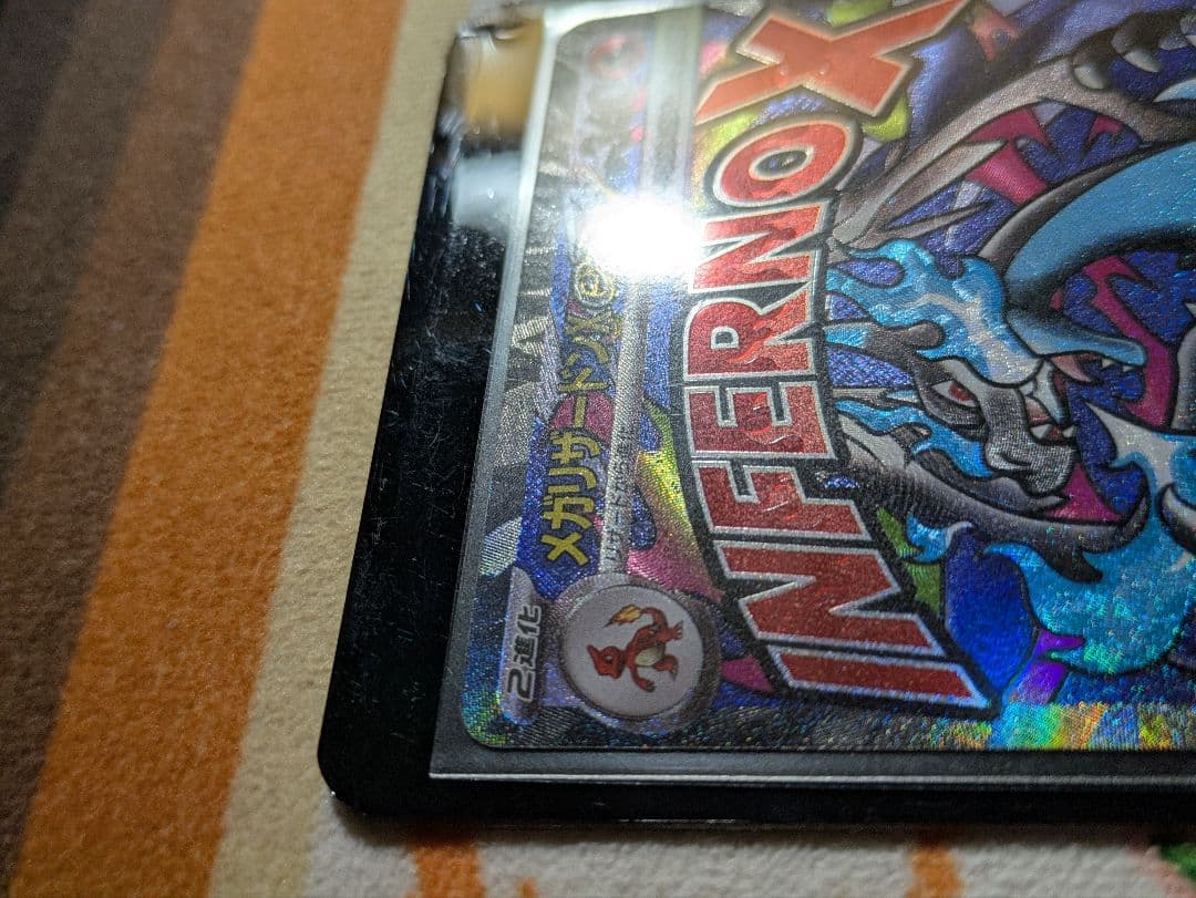 d*4様 メガリザードンX ex MA 中国語箔押しエラー品　超級噴火龍Xex