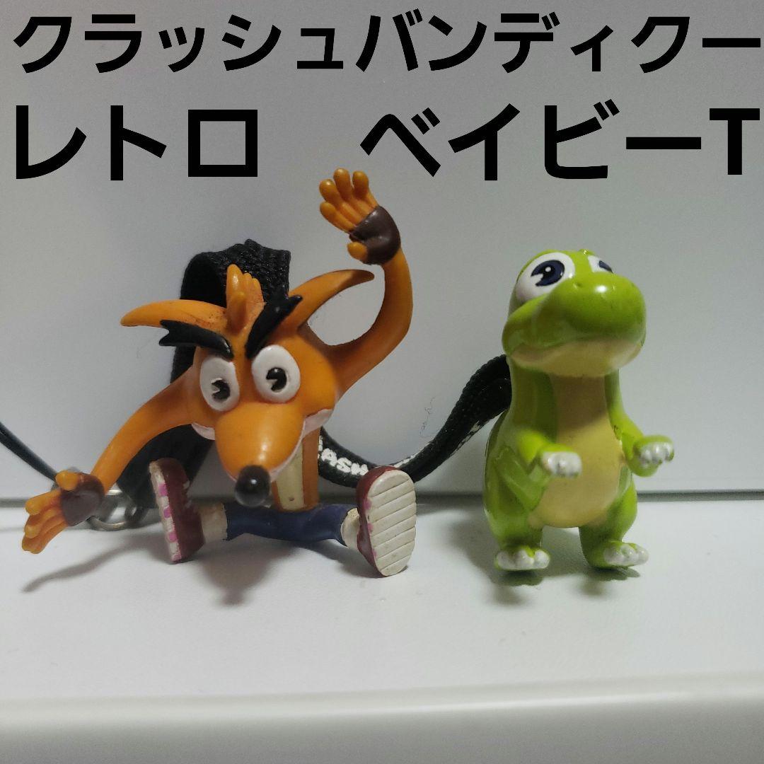 クラッシュバンディクー　ベイビーT　フィギュア　レトロ　レア　グッズ　昔　懐　珍