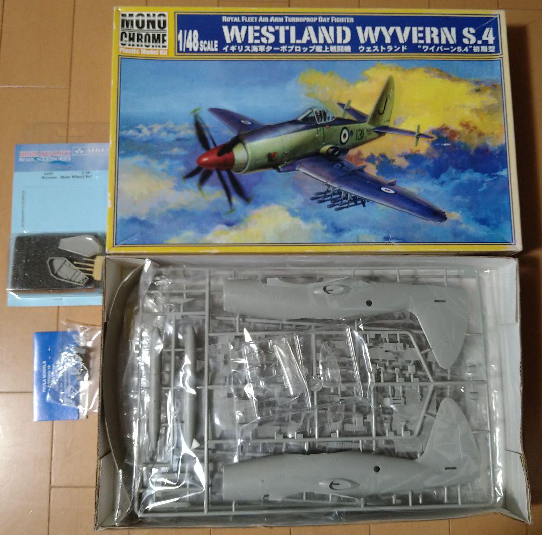 1/48 モノクローム ワイバーン ＆ グレートウォールホビー Fw189A2