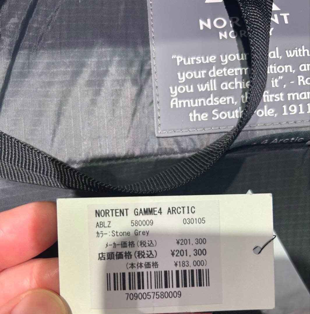 NORTENT Gamme4 Arctic Stone Grey テント