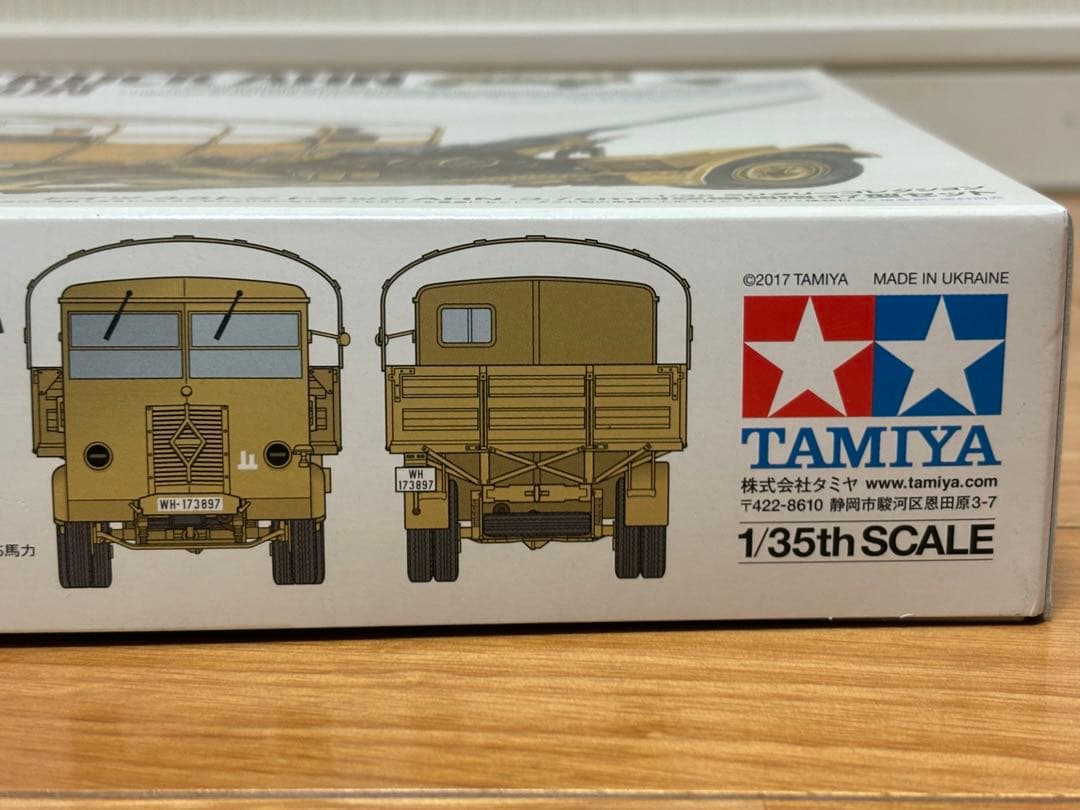 タミヤ 1/35 ドイツ 3.5トントラック AHN 3.7cm対空機関砲37型