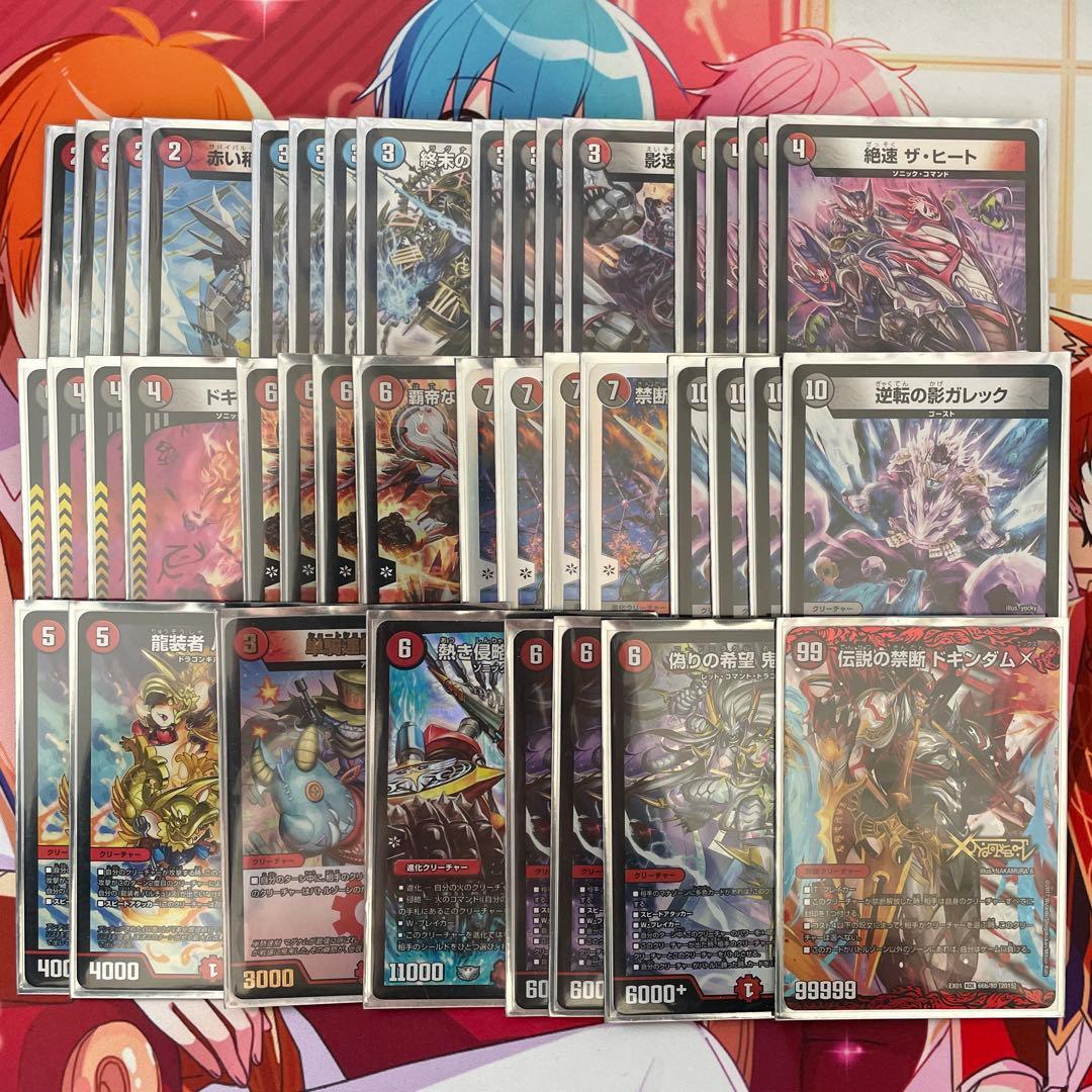 【CS優勝】赤黒バイク　クローシスバイク