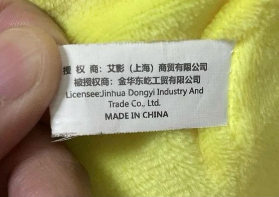 クレヨンしんちゃん　特大ぬいぐるみ