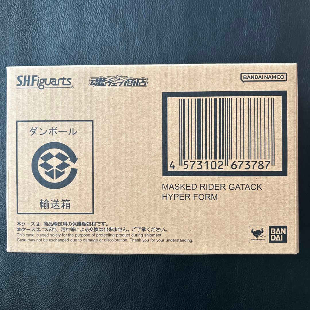 S.H.Figuarts 真骨彫製法　仮面ライダーガタック ハイパーフォーム