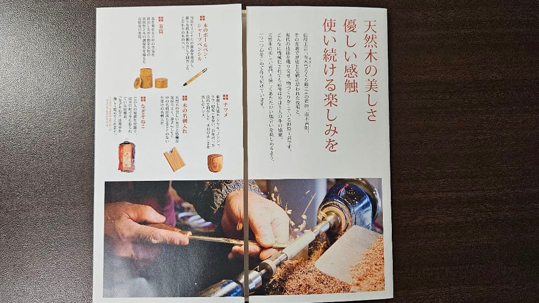 野原工芸　新型　シャープペンシル　木曽檜　0.5mm