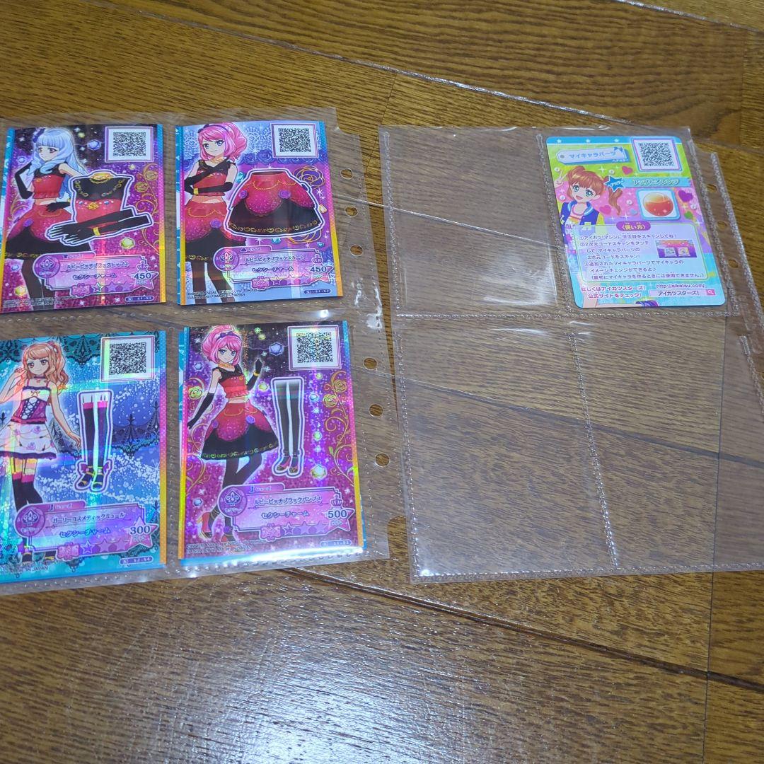 アイカツスターズ　カード　まとめ売り　バインダー 付き