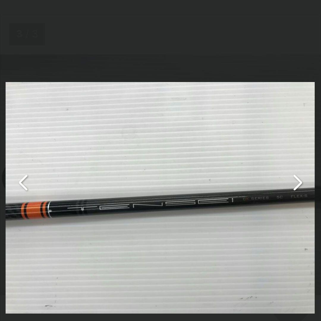 PING用✩TENSEI CK Pro Orange 50 S ドライバー用