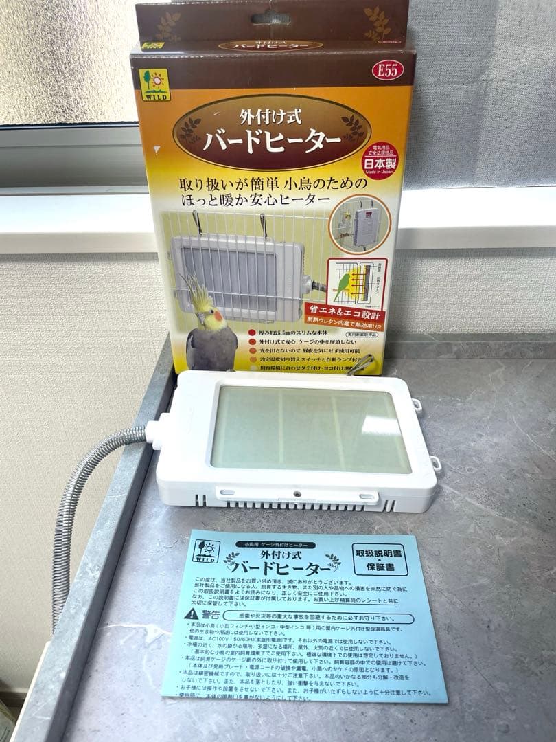 未使用★バードヒーター外付けタイプ｜13,980円相当
