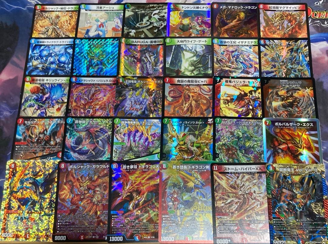 デュエパーティー　シータビート