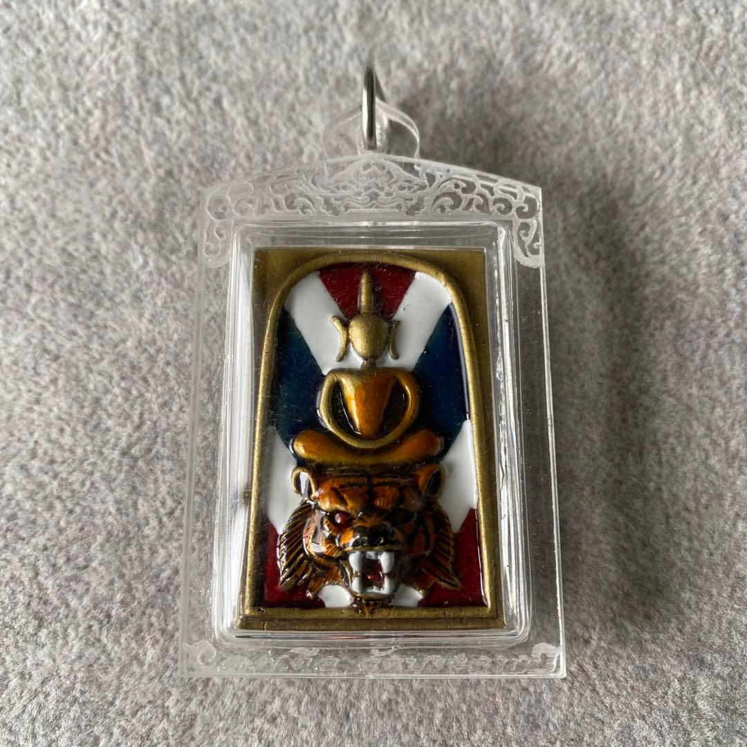 プラクルアン ソムデット・パヤスア 高僧と虎の力 総合運 守護 危険回避 御守り