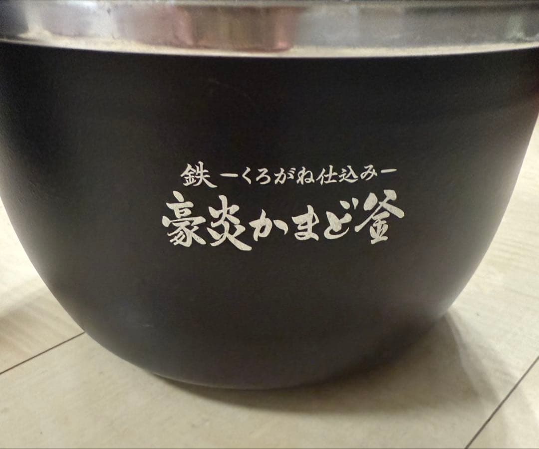 炊飯器 圧力IH炊飯ジャー NW-LA10 1.0Lサイズ 炎舞炊き