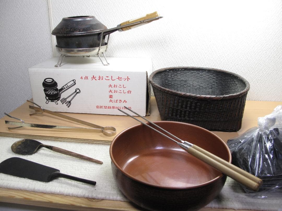 炉道具　おまとめ　７点