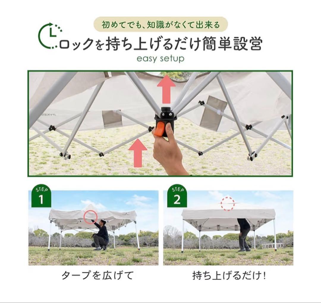 PYKES PEAK(パイクスピーク)ワンタッチタープテント/2m×2m