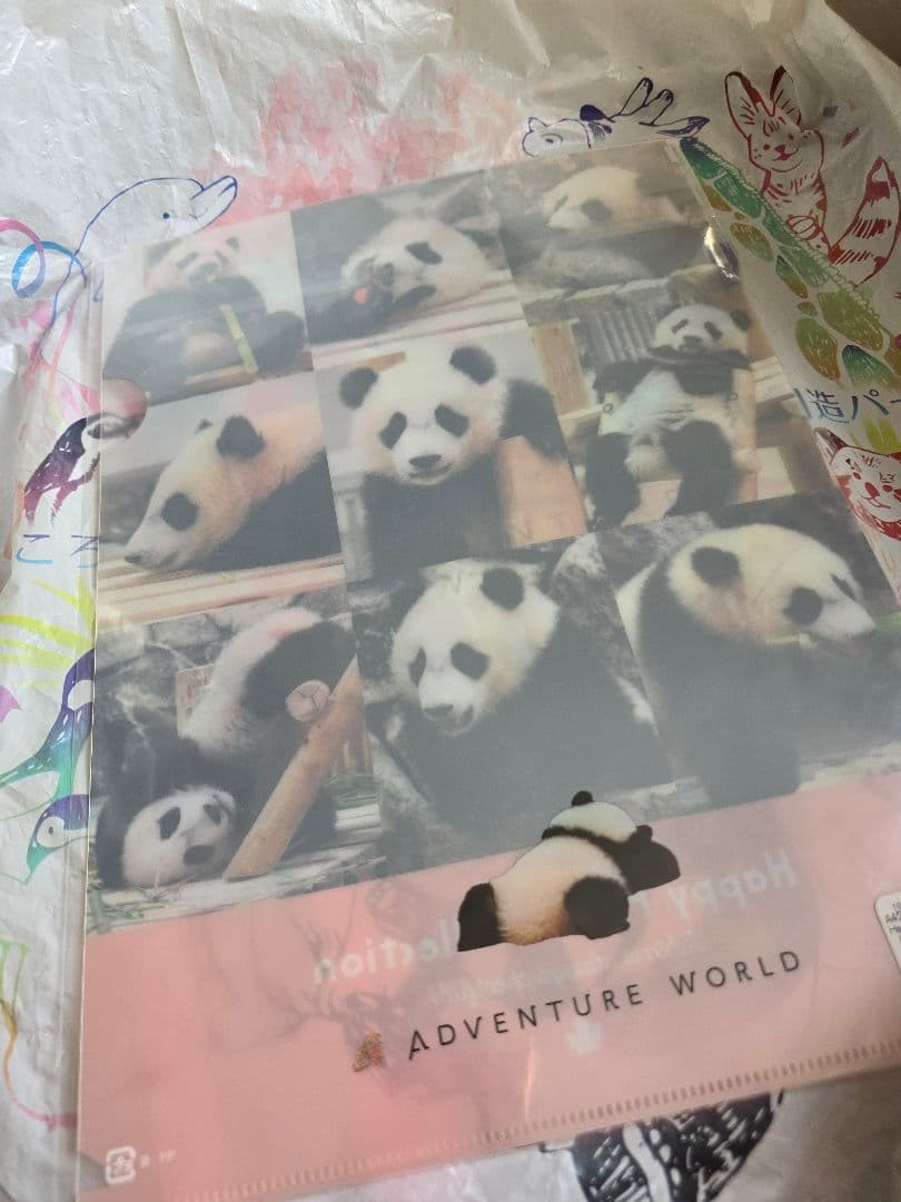 ぷ*ん様 アドベンチャーワールド　楓浜　クリアファイル