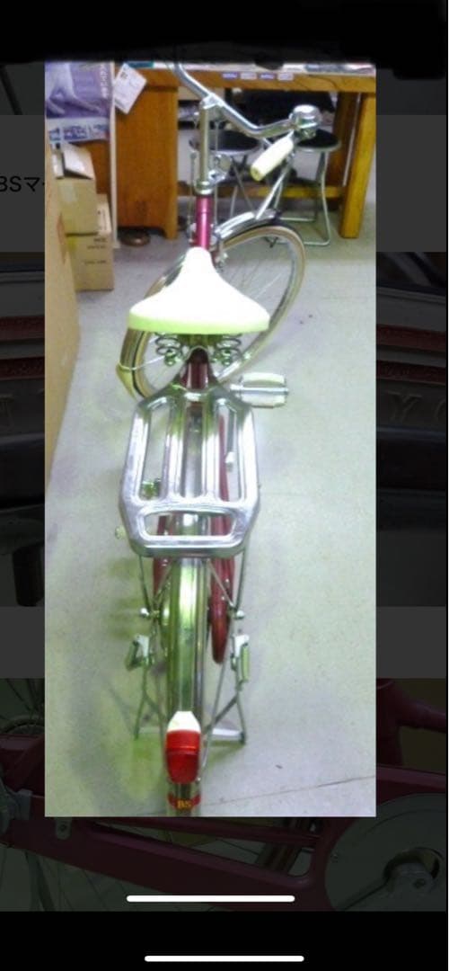 ビンテージ　自転車　婦人車