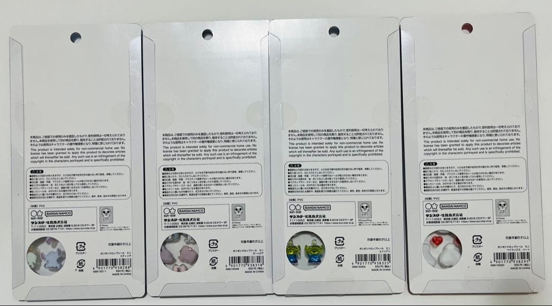 【正規品】ディズニー　ボンボンドロップ　シール　4枚セット