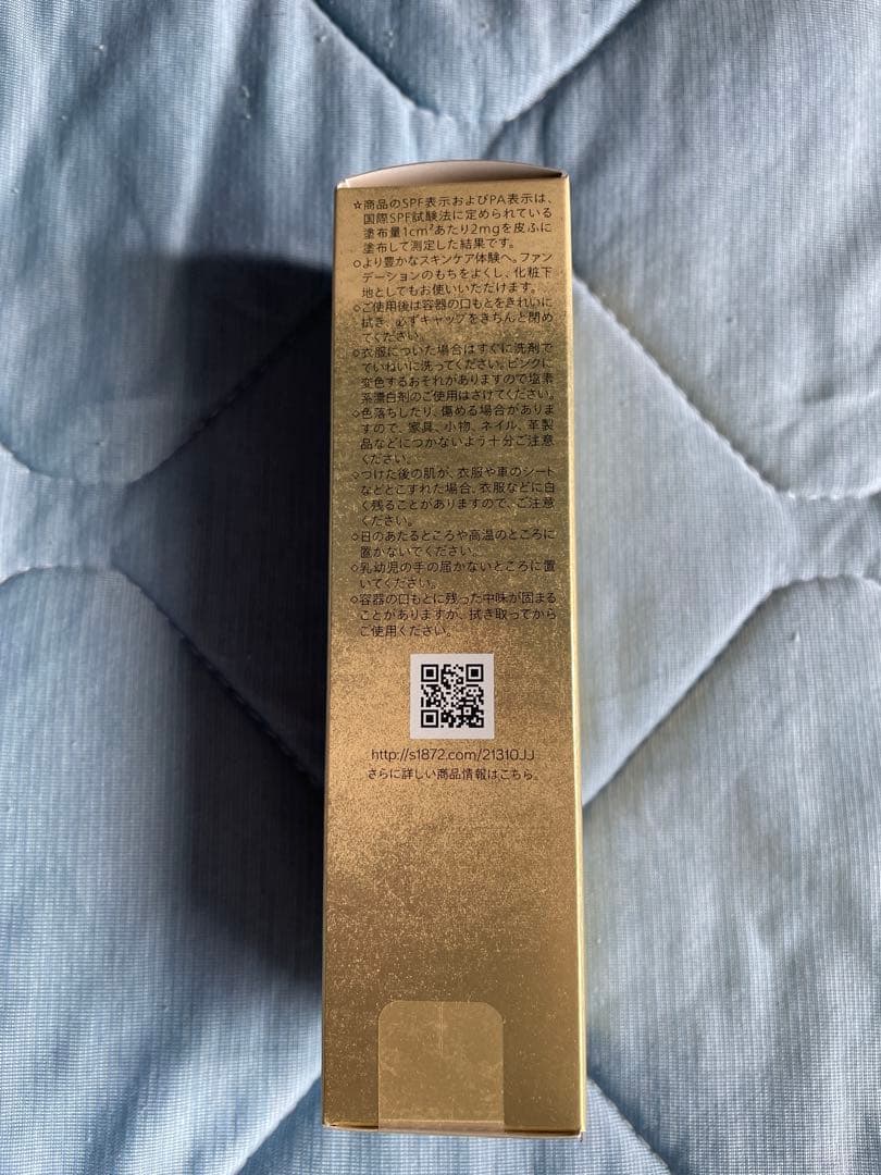 SHISEIDO フューチャーソリューションLX ユニバーサル ディフェンスs