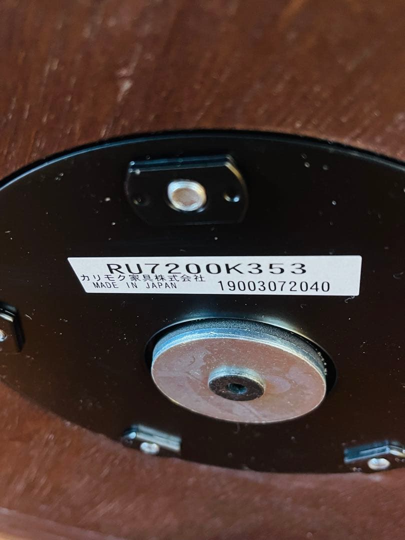 カリモク THE FIRST ザ ファースト リクライニング チェア オットマン