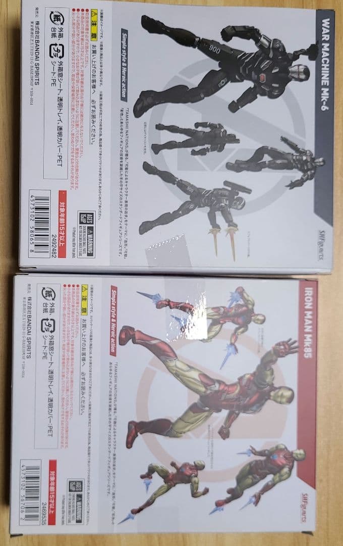 sh　アイアンマン　ウォーマシン　まとめ売り　アベンジャーズ