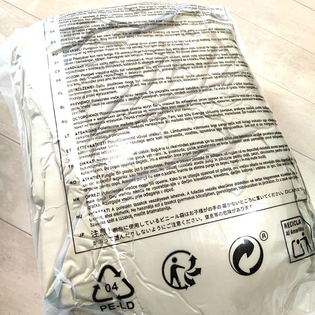 キャンプ寝袋 二人用　(分割可能)　クリームベージュ　新品未開封　専用収納袋付き