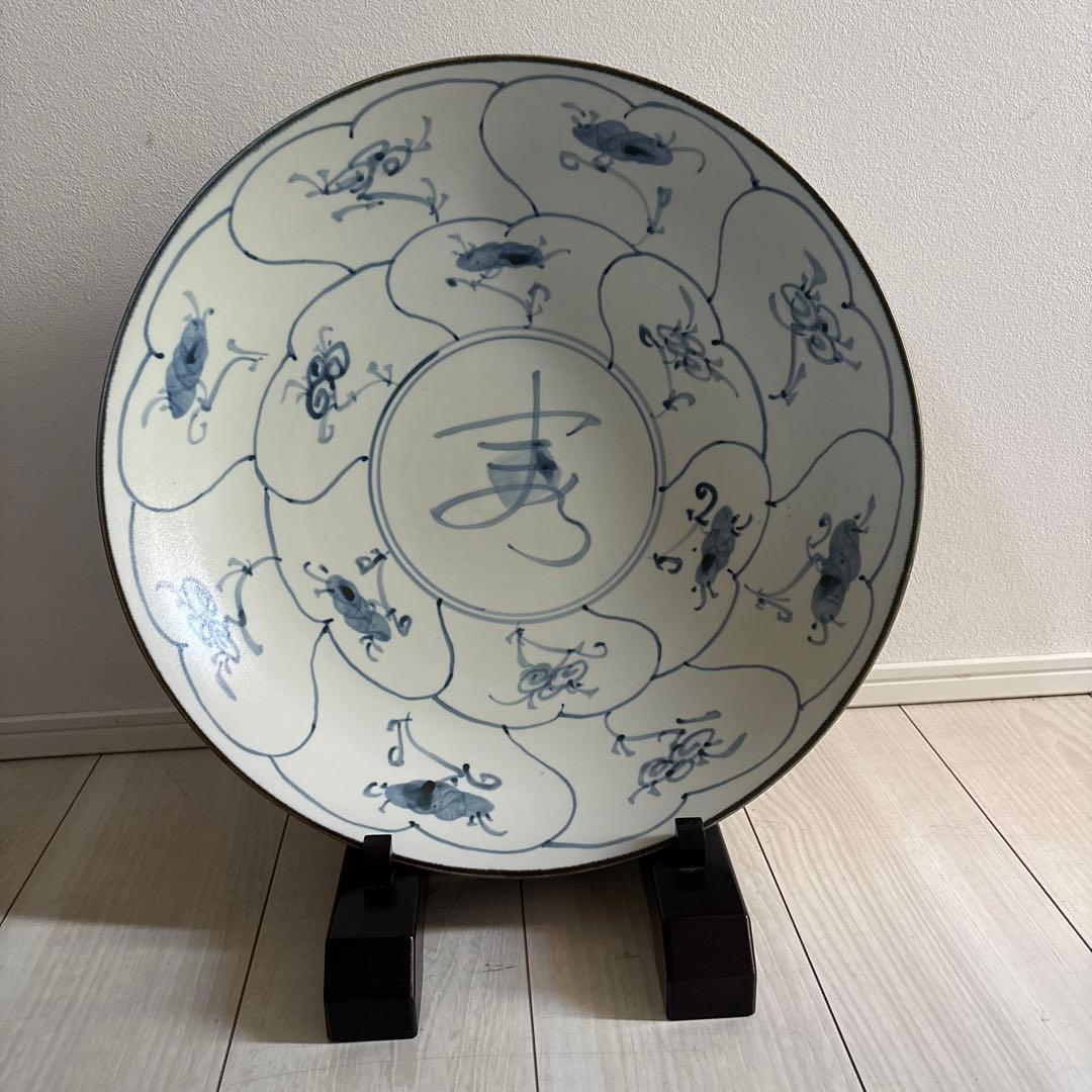 貴重 鈴木繁男 梅山窯 大皿 45.8cm 民藝 柳宗悦 河井寛次郎濱田庄司