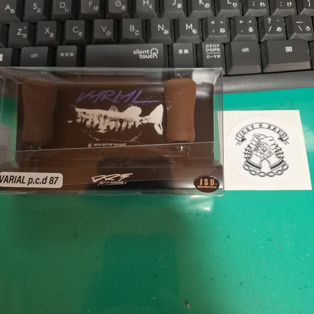 イベント限定 drt radsense バリアルハンドル 87