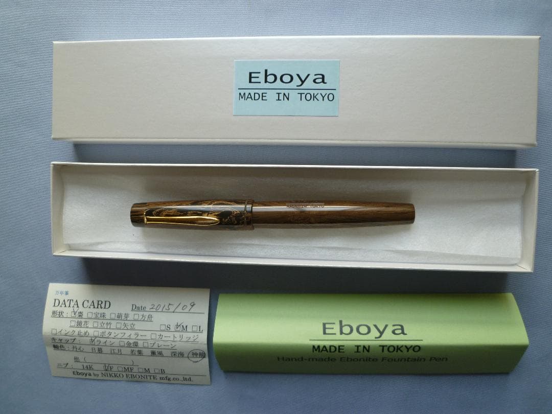 笑暮屋　棗M神龍