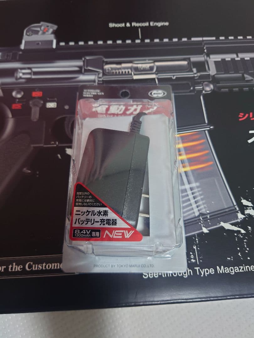 東京マルイ　次世代電動ガン HK417未使用品