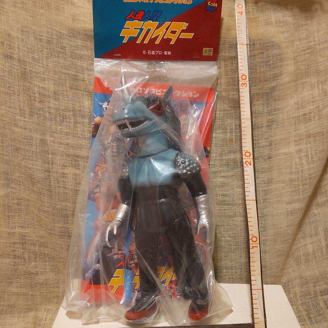 1期ブラックホース　スタンダード　ソフビ　メディコムトイ　キカイダー　未開封新品