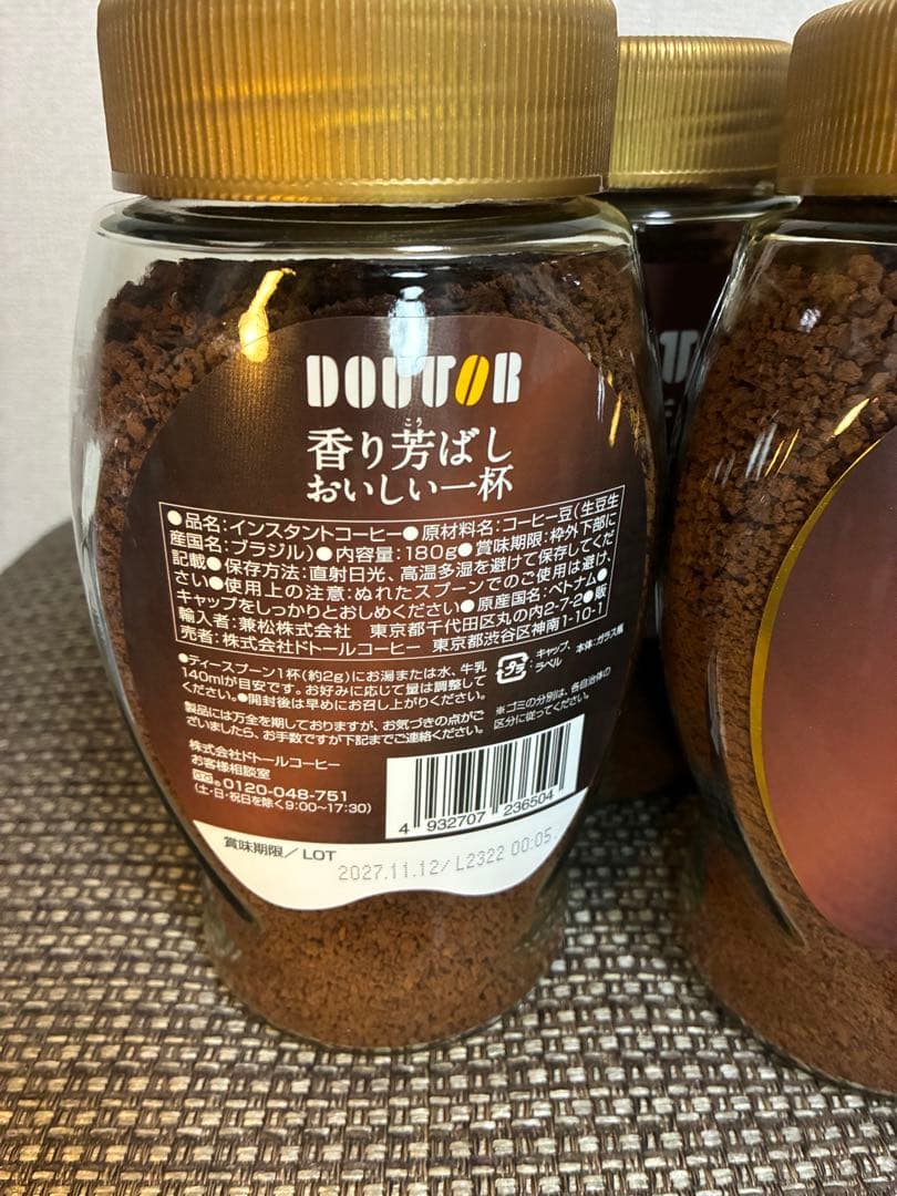 DOUTOR 香り芳ばし おいしい一杯　８本セット1440g720杯分