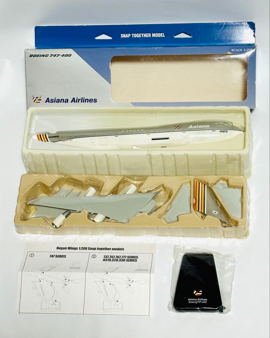 hogan 1/200 アシアナ航空 B747-400